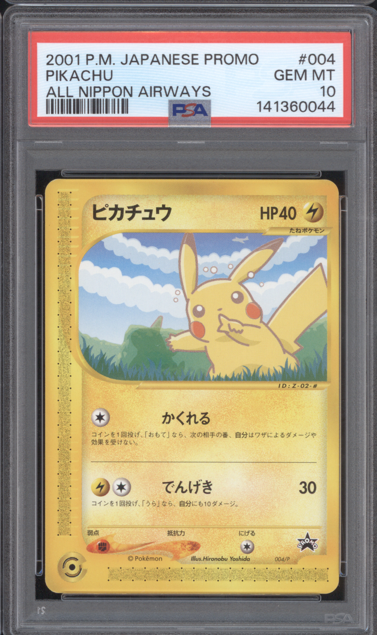 2001 Pokemon #004 Pikachu All Nippon Airways Japanese Promo — front