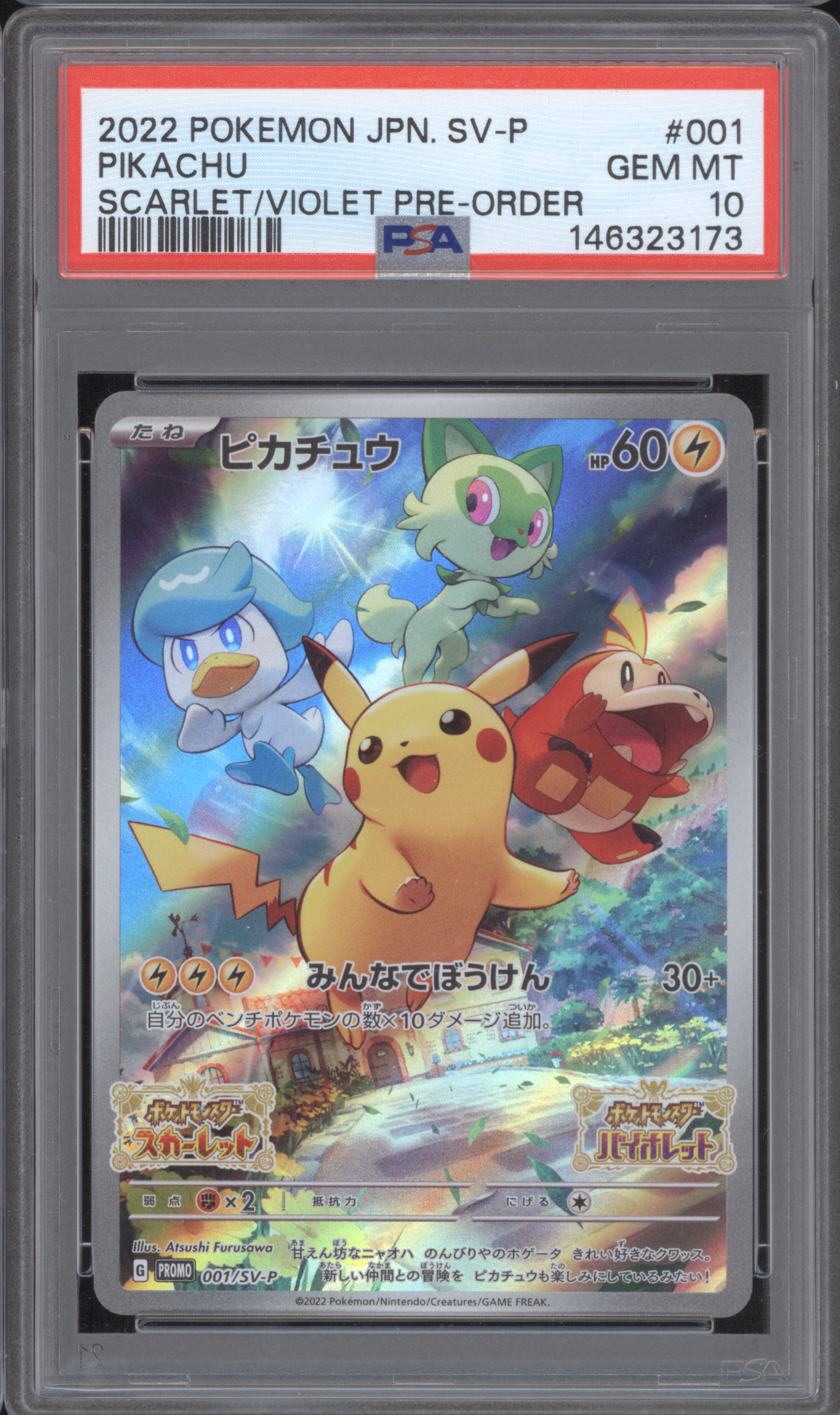 2022 Pokemon Japanese SV Promo #001 Pikachu Scarlet/Violet Pre-Order — front