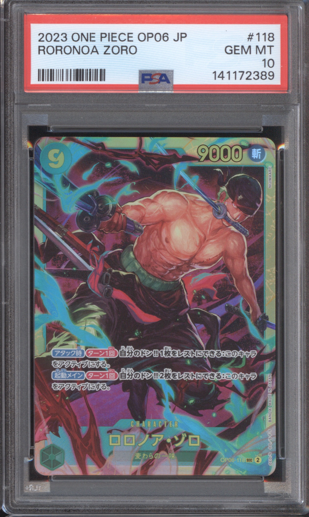 ワンピース カードゲーム 2023 ONE PIECE OP06 Roronoa Zoro #118 2023 ONE PIECE OP06 JP #118 Roronoa Zoro | HobbyScan
