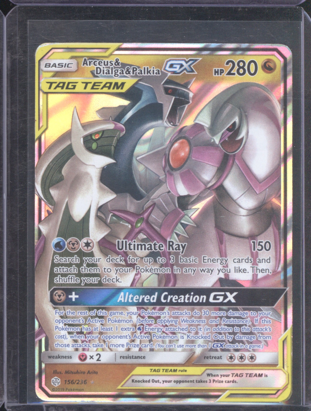2019 Pokémon Cosmic Eclipse #156 Arceus & Dialga & Palkia GX — front