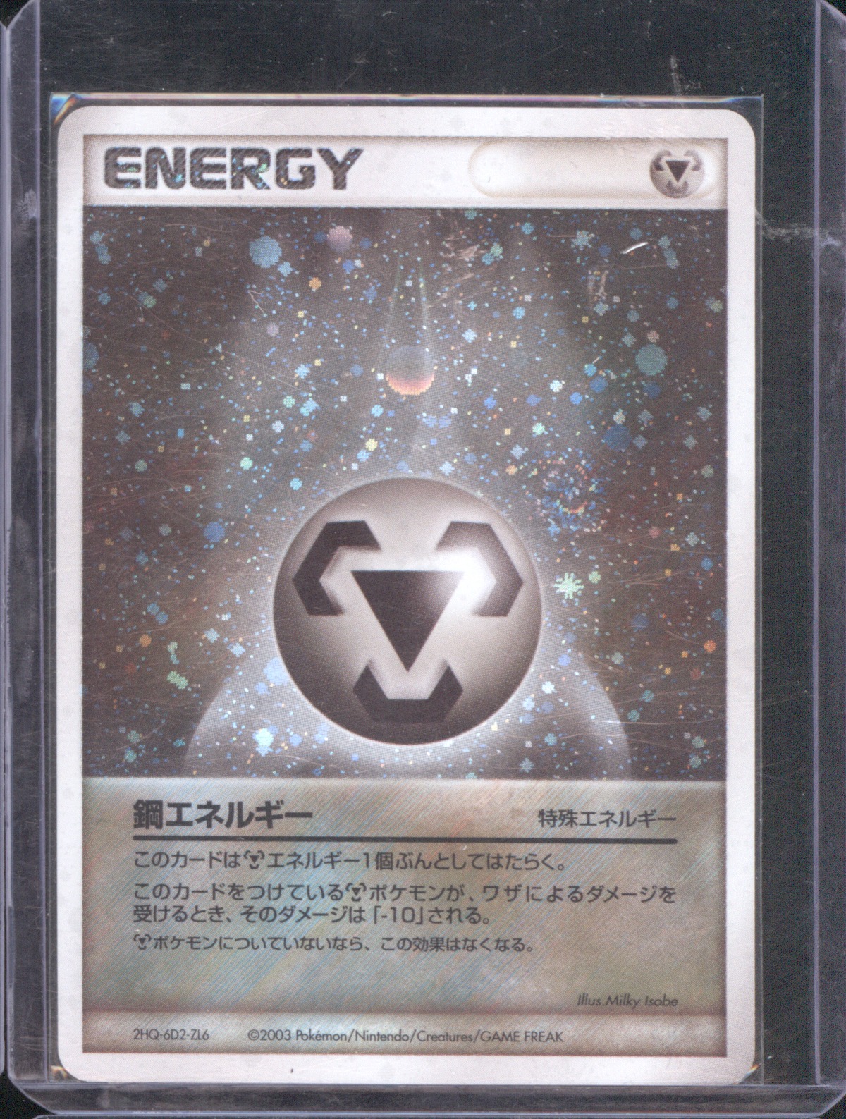 2003 Pokémon Metal Energy Japanese Holo — front