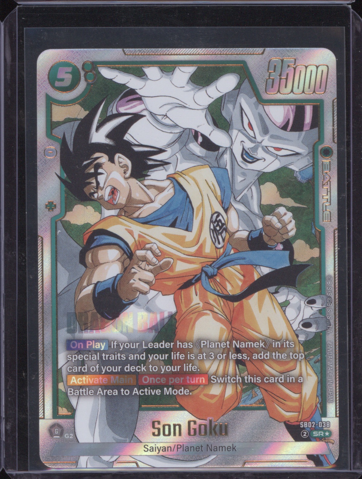 2025 Dragon Ball Super Fusion World SB02-038 Son Goku — front