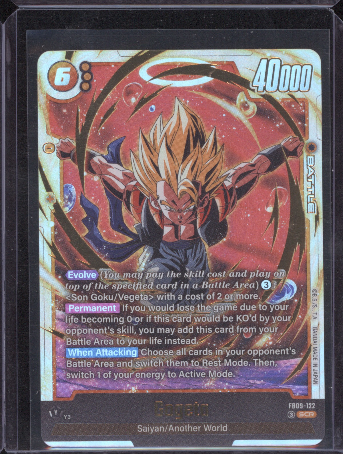 Dragon Ball Super Fusion World FB09-122 Gogeta SCR — front