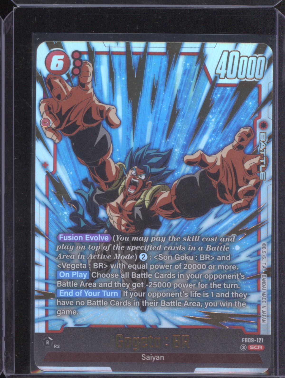 Dragon Ball Super Fusion World #FB09-121 Gogeta : BR — front