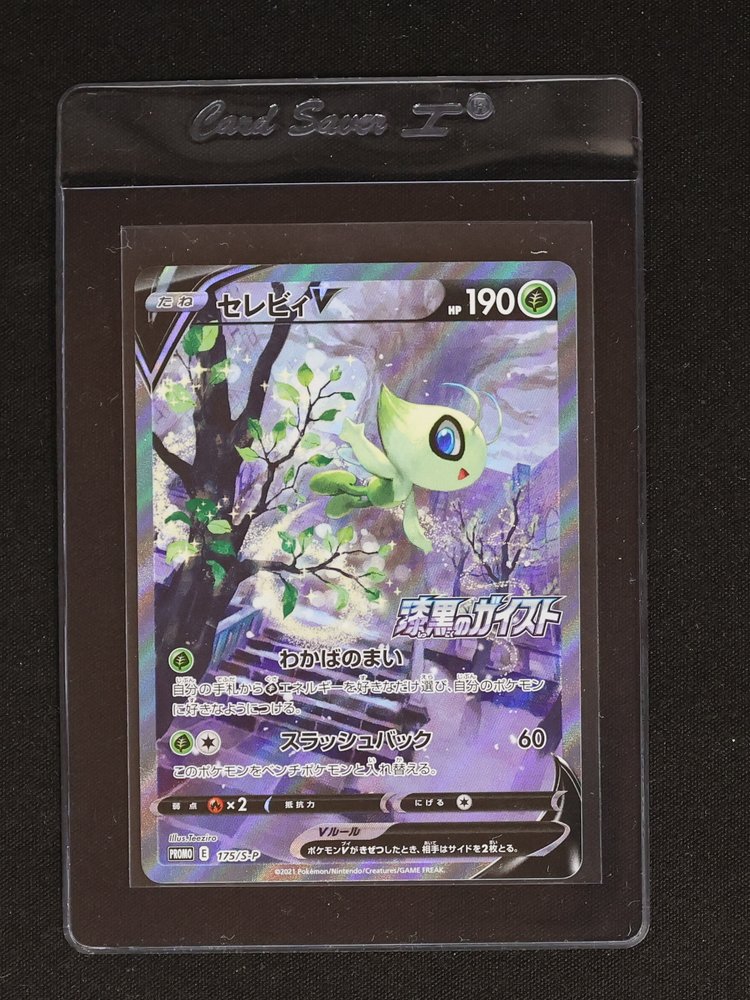 2021 Pokemon Sword & Shield Promo #175/S-P Celebi V — front