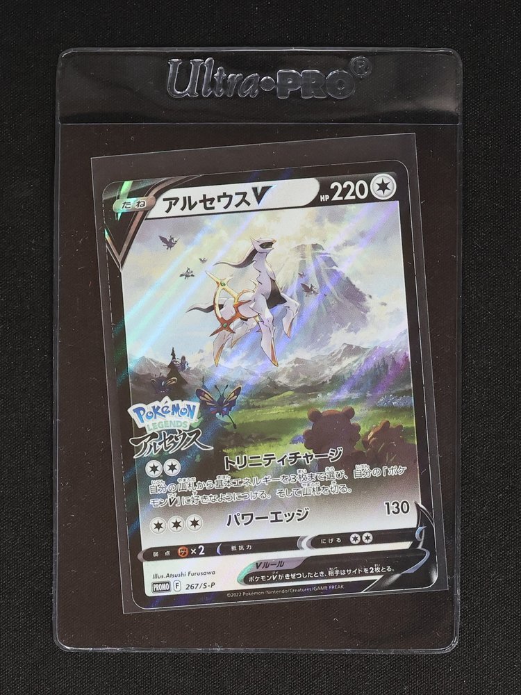 2022 Pokemon Legends Arceus #267/S-P Arceus V — front
