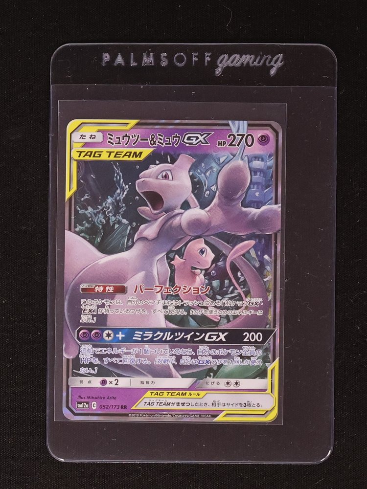 2019 Pokemon SM12a Tag Team GX #052 Mewtwo & Mew GX — front