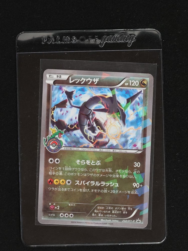 2016 Pokemon #232/XY-P Rayquaza — front