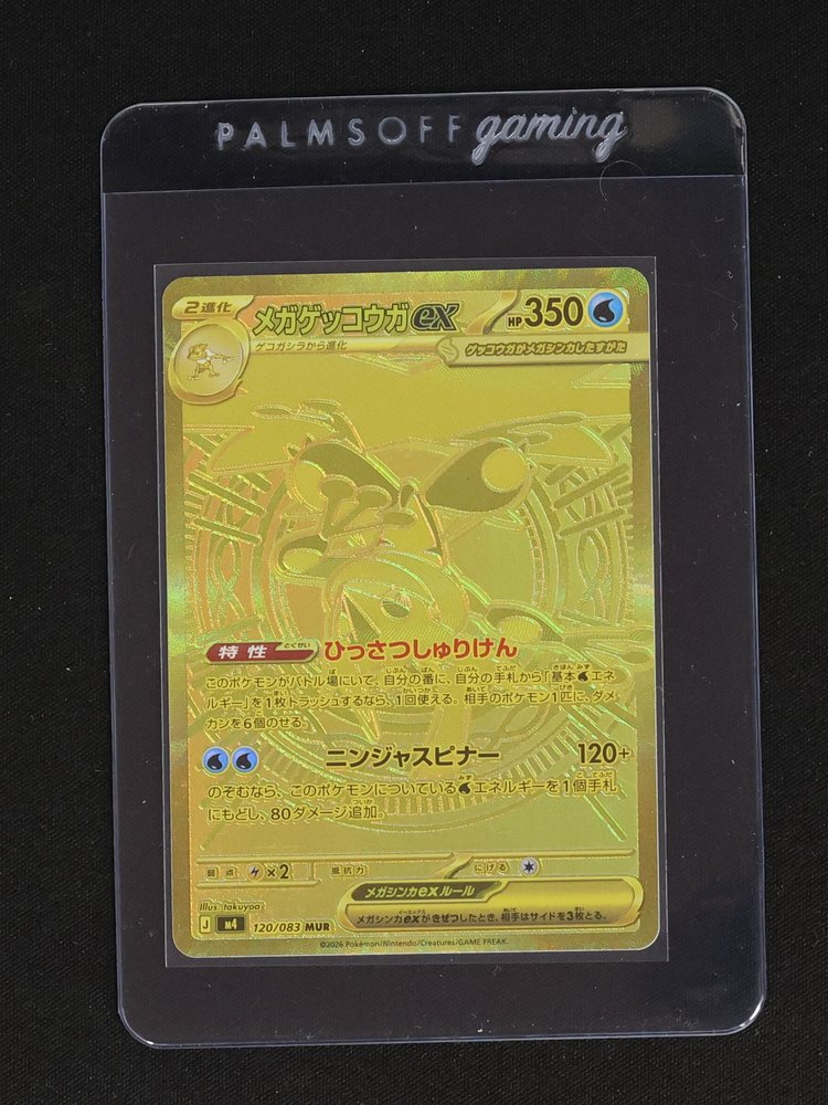 2026 Pokemon TCG Japanese Mega Greninja ex MUR 120/083 M4 Ninja Spinner Gold — front