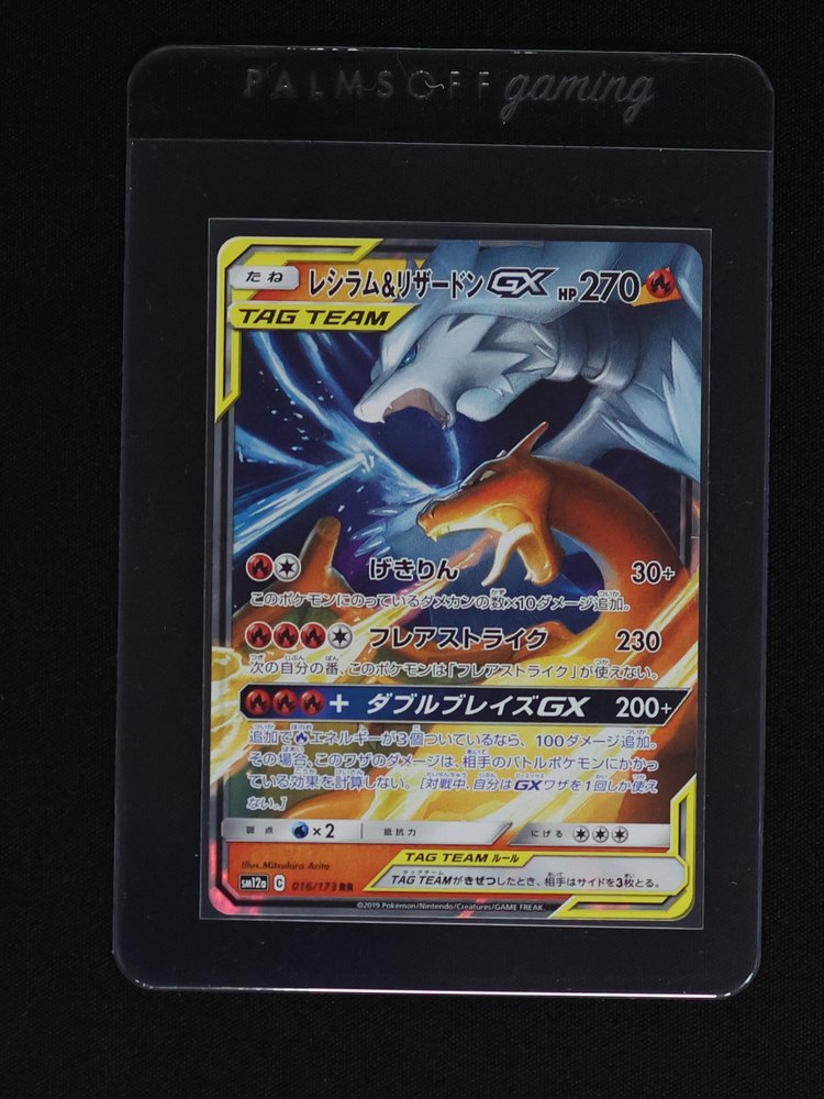 2019 Pokémon #007 Reshiram & Charizard GX Double Blaze — front