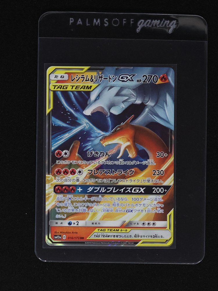 2019 Pokémon SM12a #016 Reshiram & Charizard GX — front