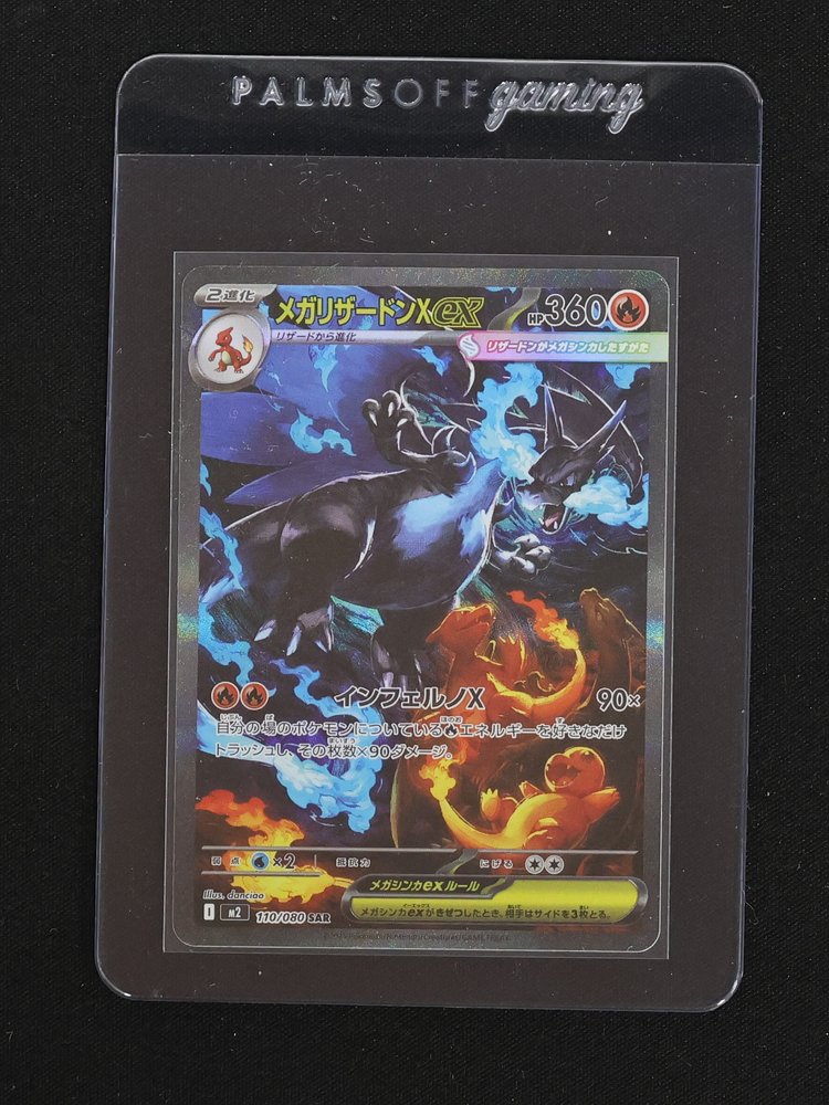 2025 Pokemon TCG Mega Charizard X ex SAR 110/080 Inferno X M2 — front