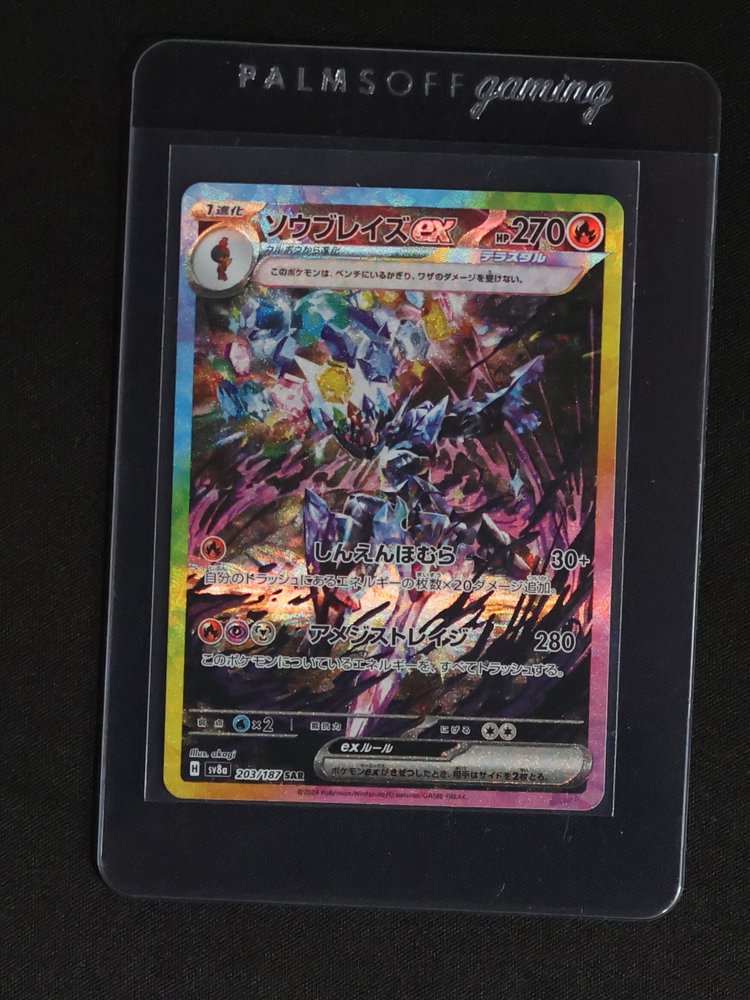 2024 Pokemon #203 Ceruledge ex — front