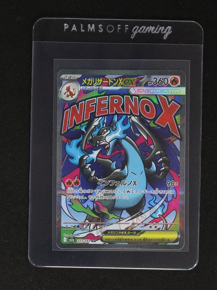 2025 Pokémon #223 Mega Charizard X ex — front