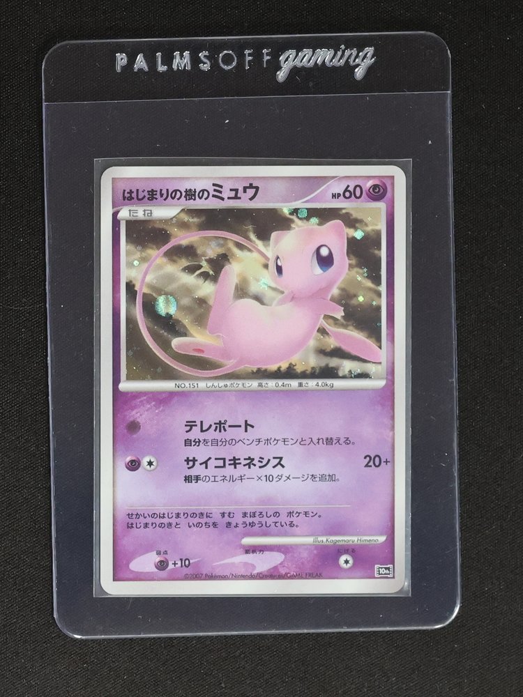 2007 Pokemon DPBP#182 Mew Tree of Beginning 10th Anniversary Promo — front