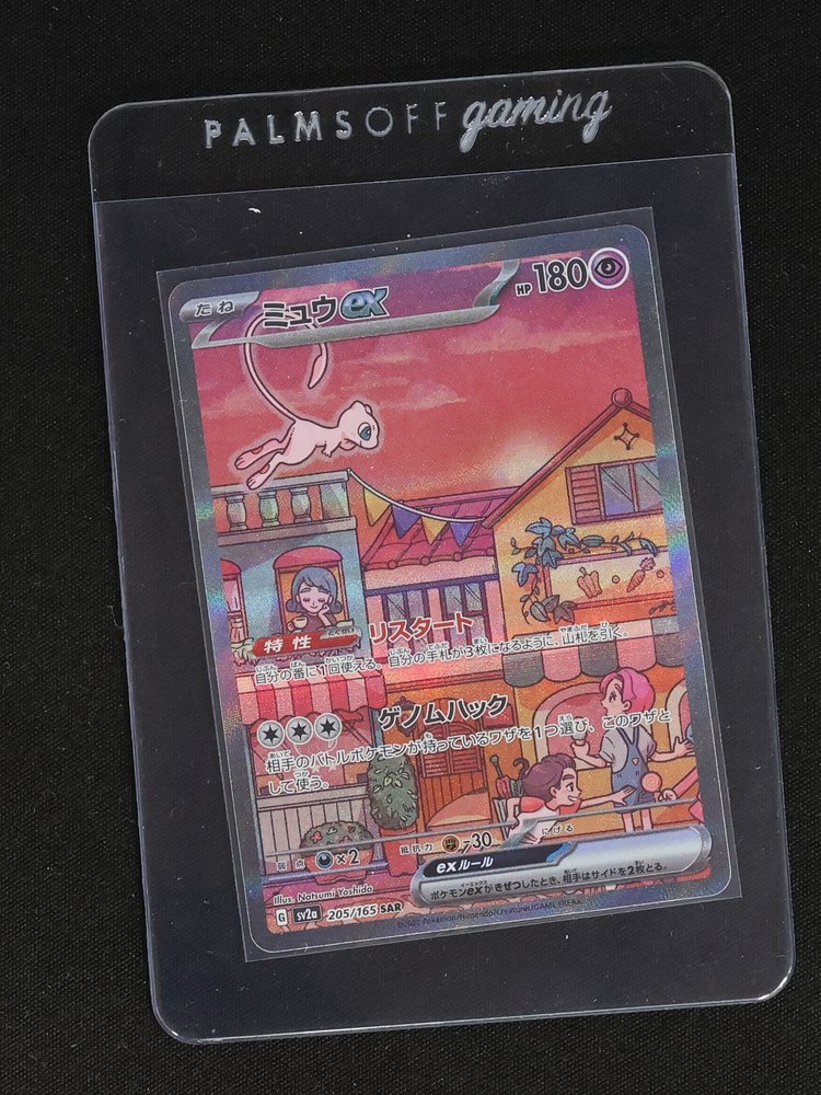 2025 Pokémon SV2a #205/165 Mew EX — front