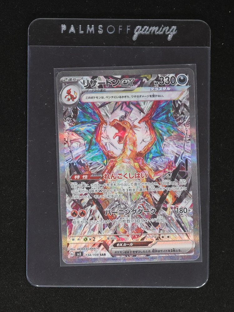 2023 Pokémon SV3 #134 Charizard ex — front