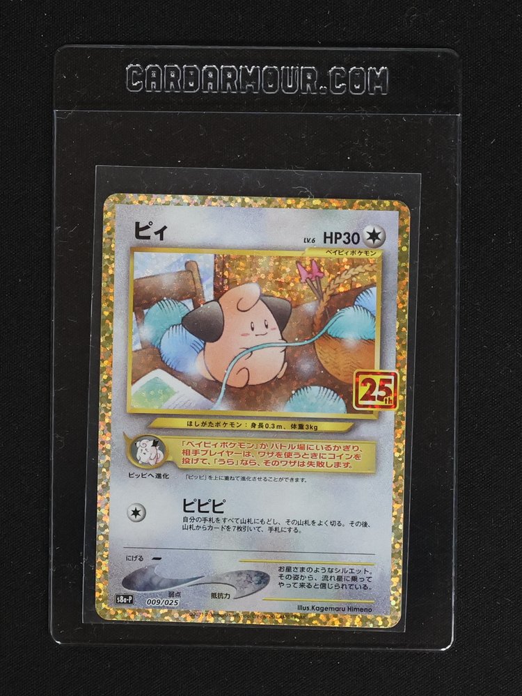 2021 Pokémon 25th Anniversary Collection S8a-P #009 Cleffa — front