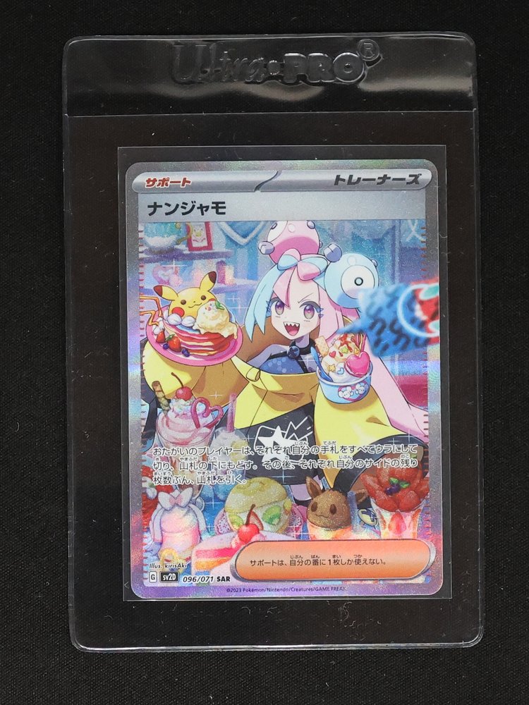 2023 Pokémon SV2D #096 Iono Clay Burst — front