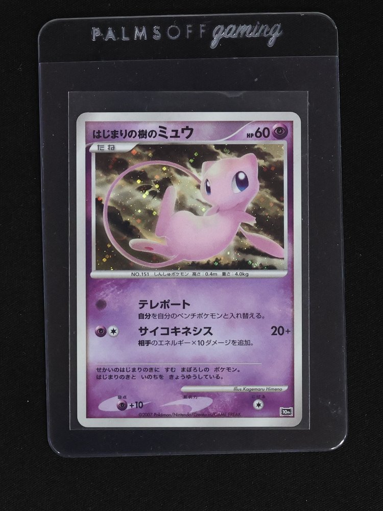 2007 Pokemon Tree of Beginning's Mew 10th Promo — front