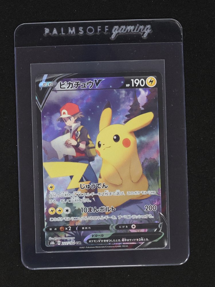 2021 Pokémon S8b #222 Pikachu V CSR — front