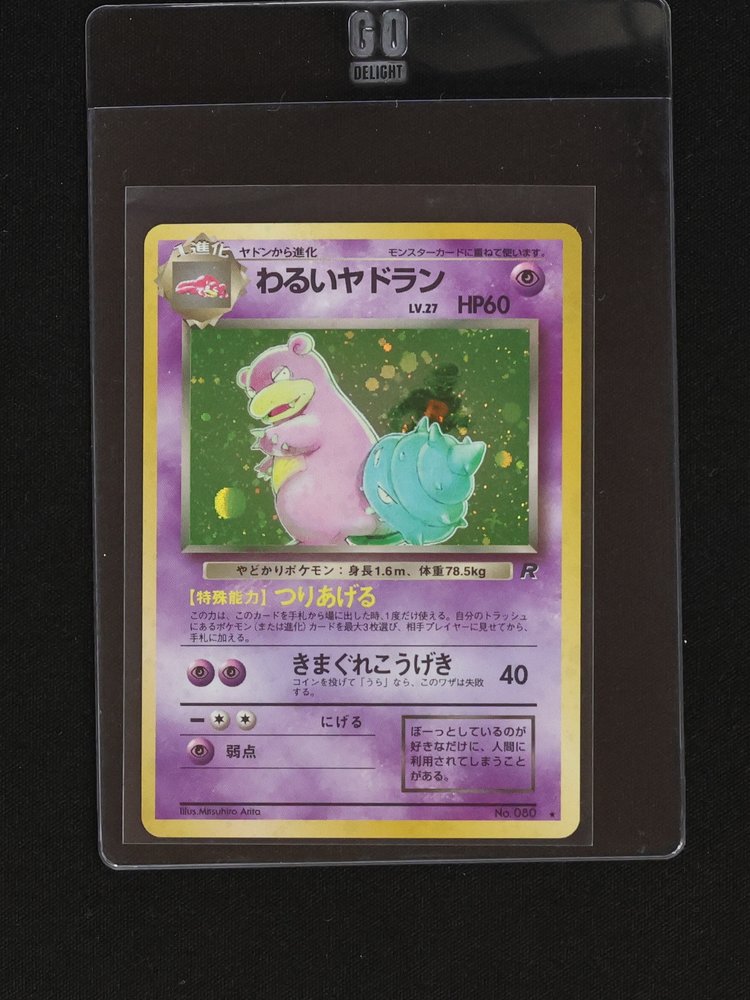 1997 Pokémon #080 Dark Slowbro — front