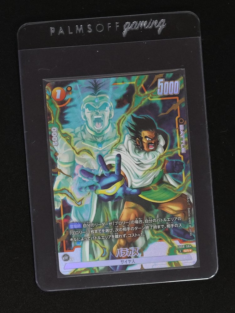 Dragon Ball Fusion World FB08-084 Paragus SR — front