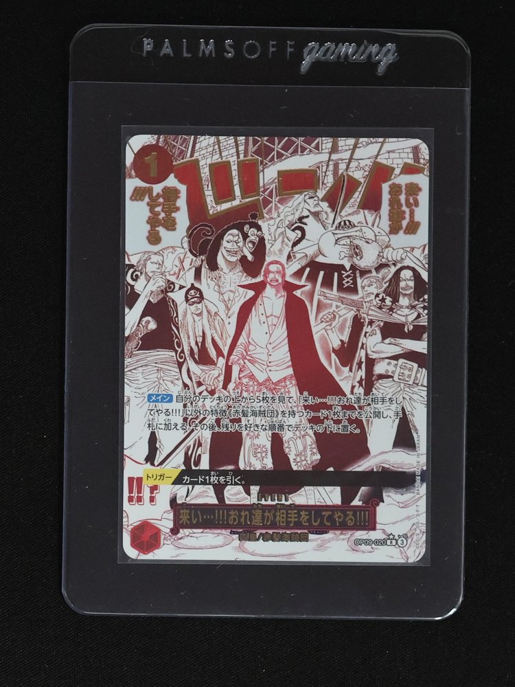 2023 Bandai One Piece Card Game OP09-020 Come On!! We'll Fight You!! — front