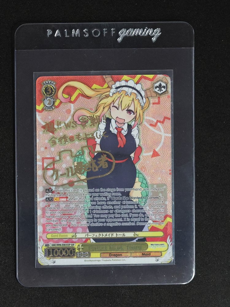 Weiss Schwarz Miss Kobayashi's Dragon Maid KMD/W96-003SSP Tohru — front