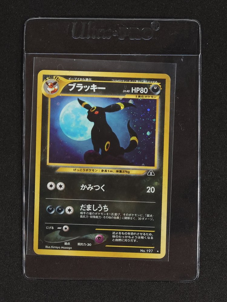 2000 Neo Discovery #197 Umbreon — front