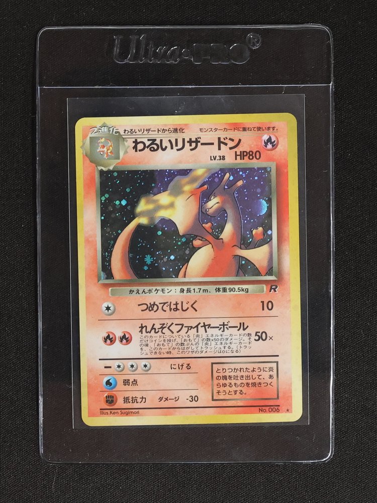 1997 Dark Charizard #006 Team Rocket Japanese Pokemon Card — front