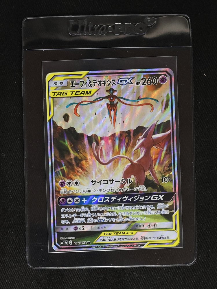 2019 Pokemon SM12a #177/173 Espeon & Deoxys GX Tag Team SR — front