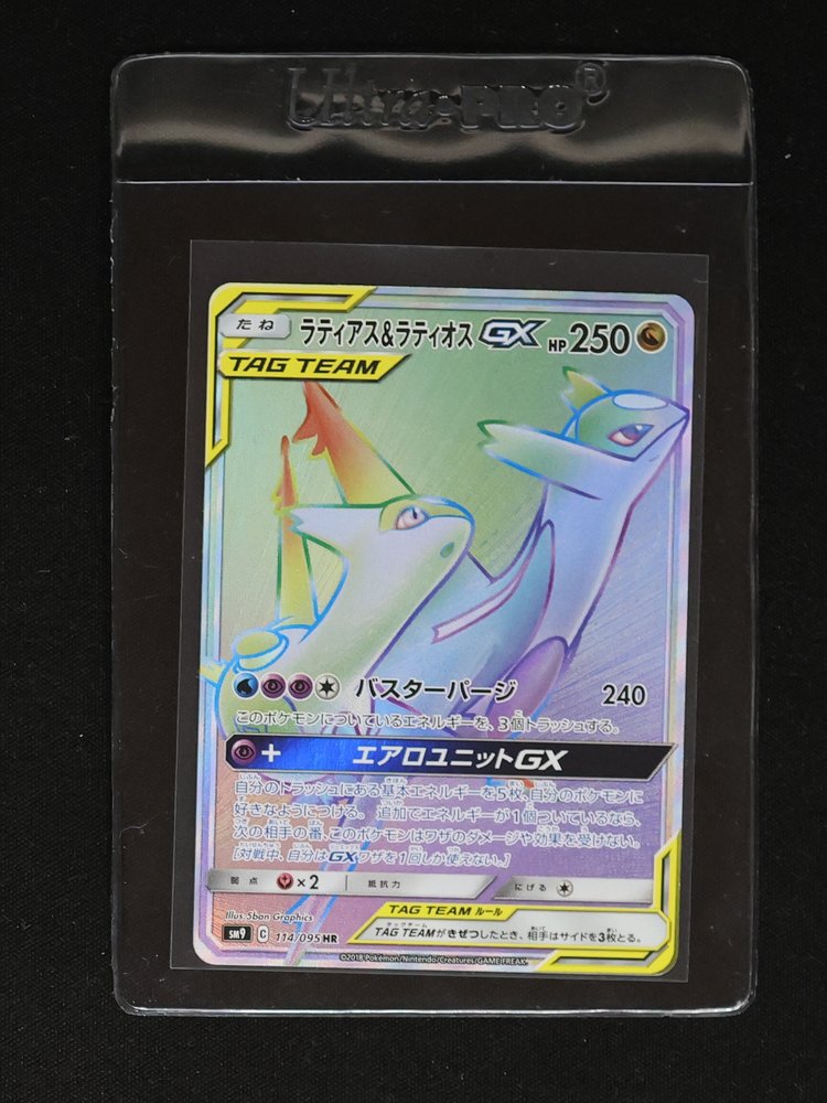 2018 Pokémon SM9 Tag Bolt #114/095 Latias & Latios GX — front