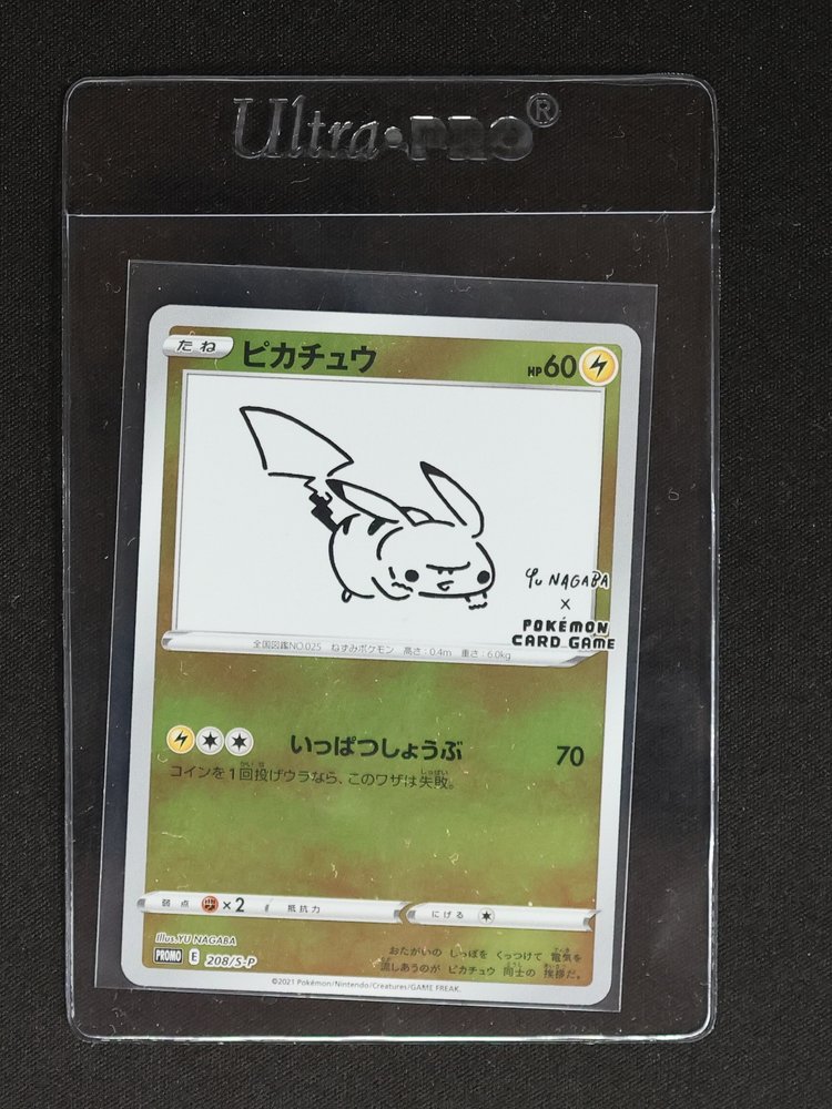 2021 Pokemon 208/S-P Pikachu Yu Nagaba Promo — front