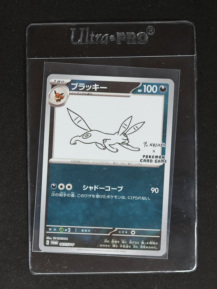 2023 Pokemon Center Promo #067/SV-P Umbreon Yu Nagaba — front