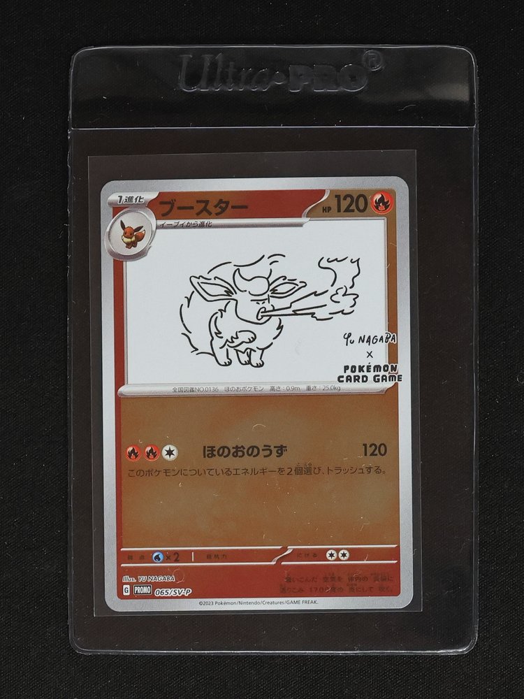 2023 Pokemon 065/SV-P Flareon Yu Nagaba Promo — front