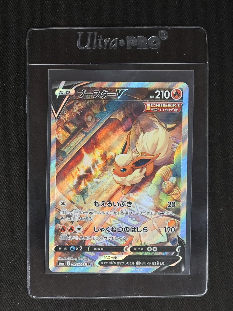 2021 Pokémon S6a Eevee Heroes #073 Flareon V — front