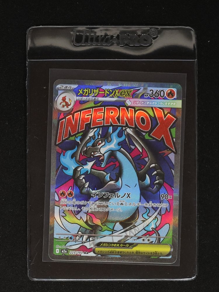 2025 Pokemon Mega Dream ex M2a #223 Mega Charizard X ex — front