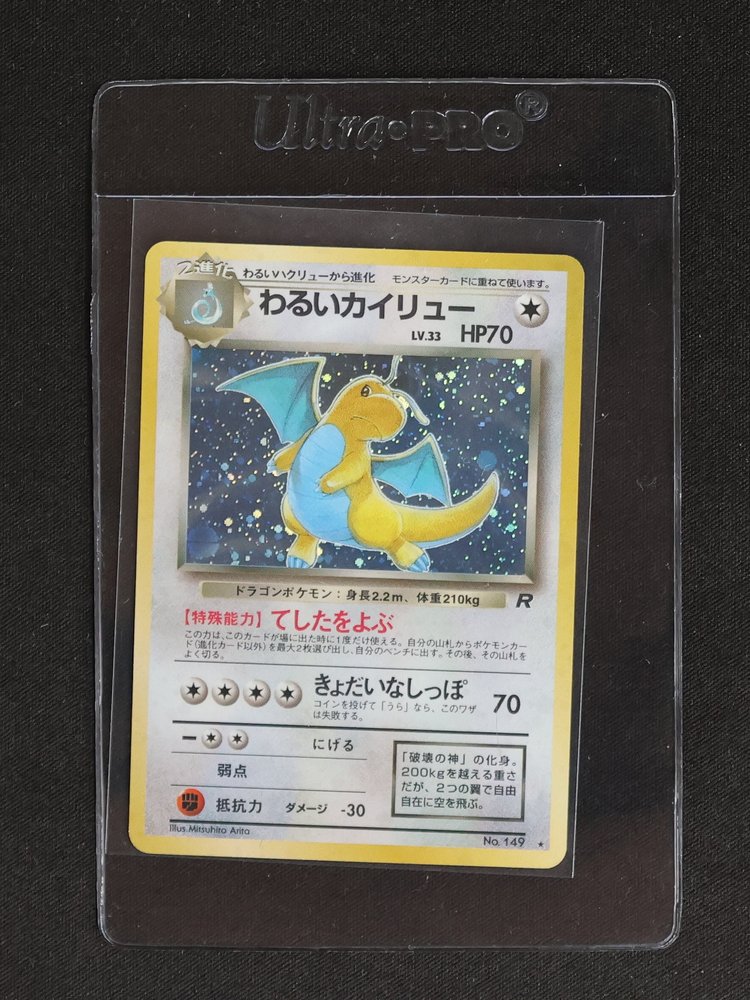 1997 Pokémon #149 Dark Dragonite — front