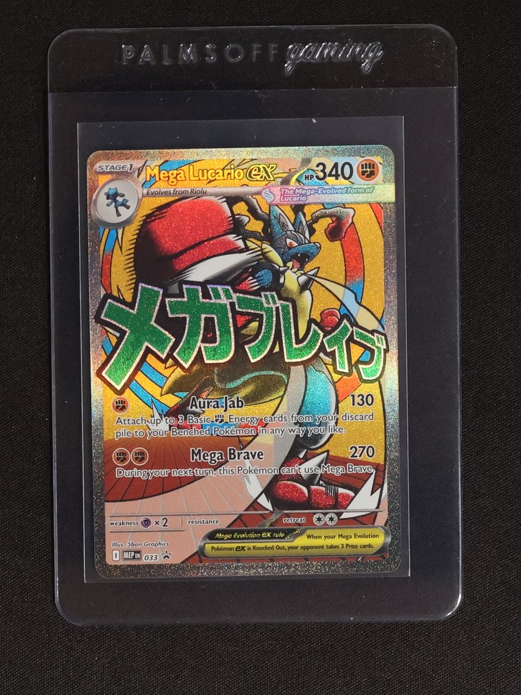 Pokémon Mega Lucario EX 033 Me: Mega Evolution Promo — front