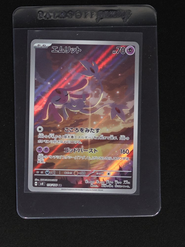 2024 Pokémon SV8 #114 Mesprit AR — front