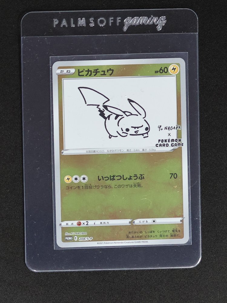 2021 Pokemon Card Game #208/S-P Pikachu Yu Nagaba Promo — front