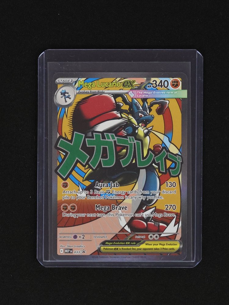 2026 Pokémon Mega Lucario EX Promo #033 — front