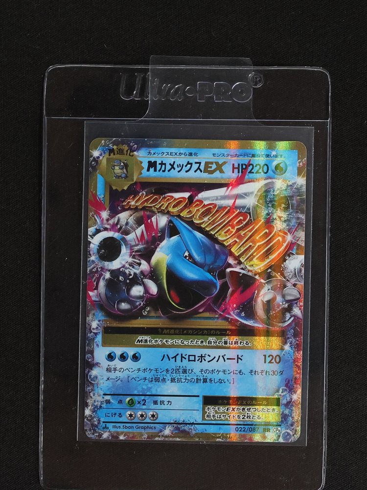 Pokémon TCG M Blastoise EX 022/087 RR CP6 Japanese — front