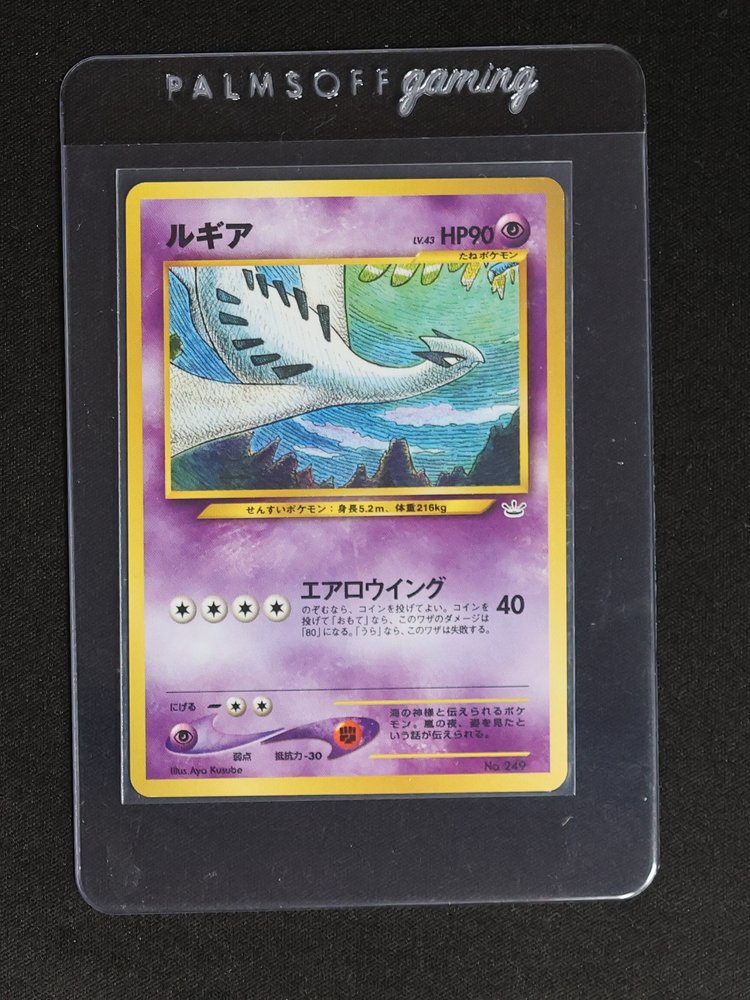 1996 Pokémon #249 Lugia — front