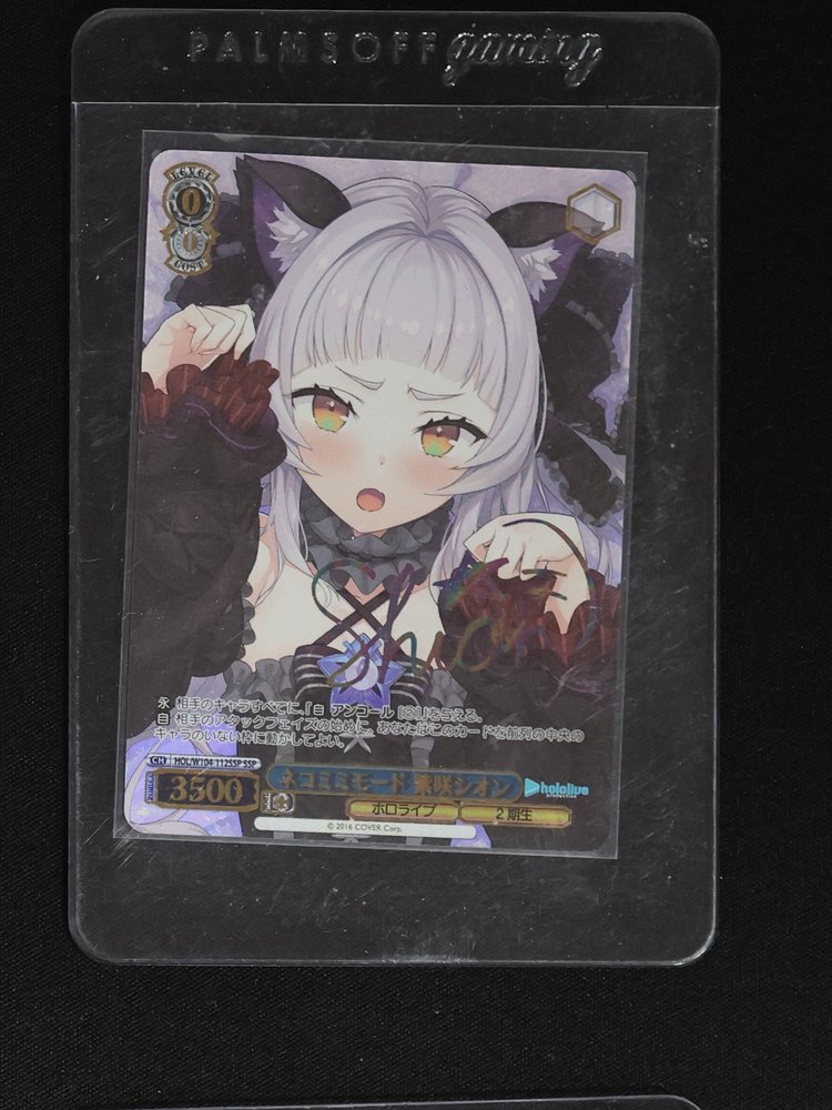 Weiss Schwarz Hololive Vol.2 Shion Murasaki SSP HOL/W104-112SSP — front