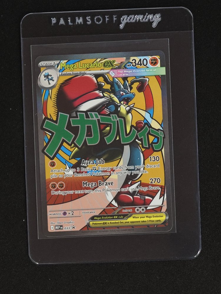 2026 Pokémon Mega Lucario EX #033 Ascended Heroes Promo — front