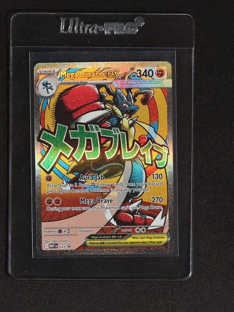 2026 Pokémon Mega Lucario EX #033 — front