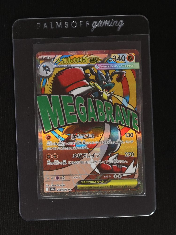 2022 Pokémon 228/193 Mega Lucario EX — front