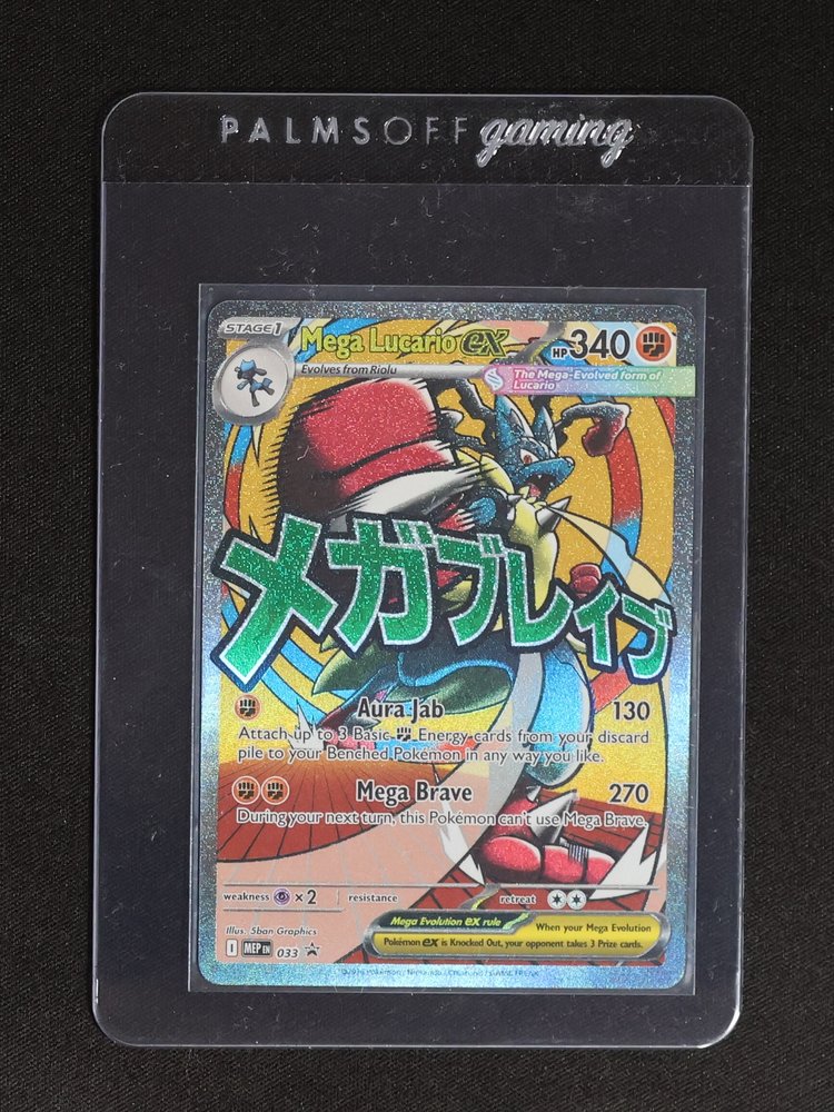 2026 Pokémon Mega Lucario EX #033 — front